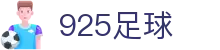 925足球 - (中国)广东省925足球实业有限责任公司欢迎您